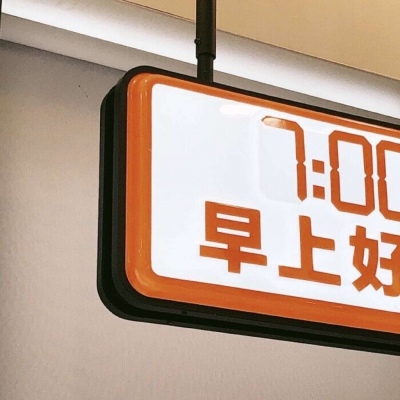 察隅福瑞交流群
